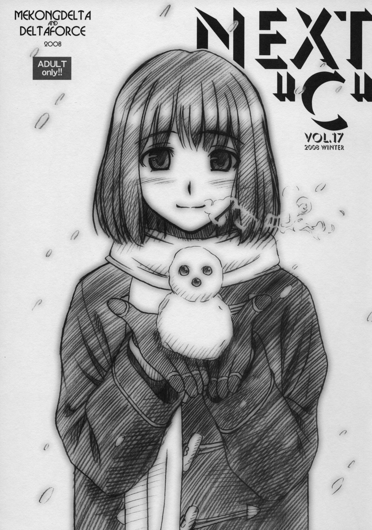 NEXT ''C'' Vol. 17 page 1 full