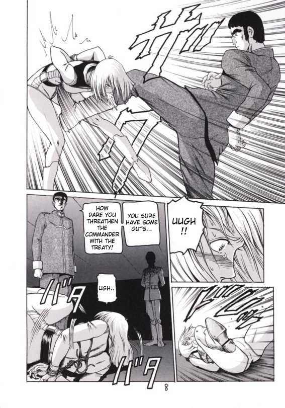 Kinpatsu A page 7 full
