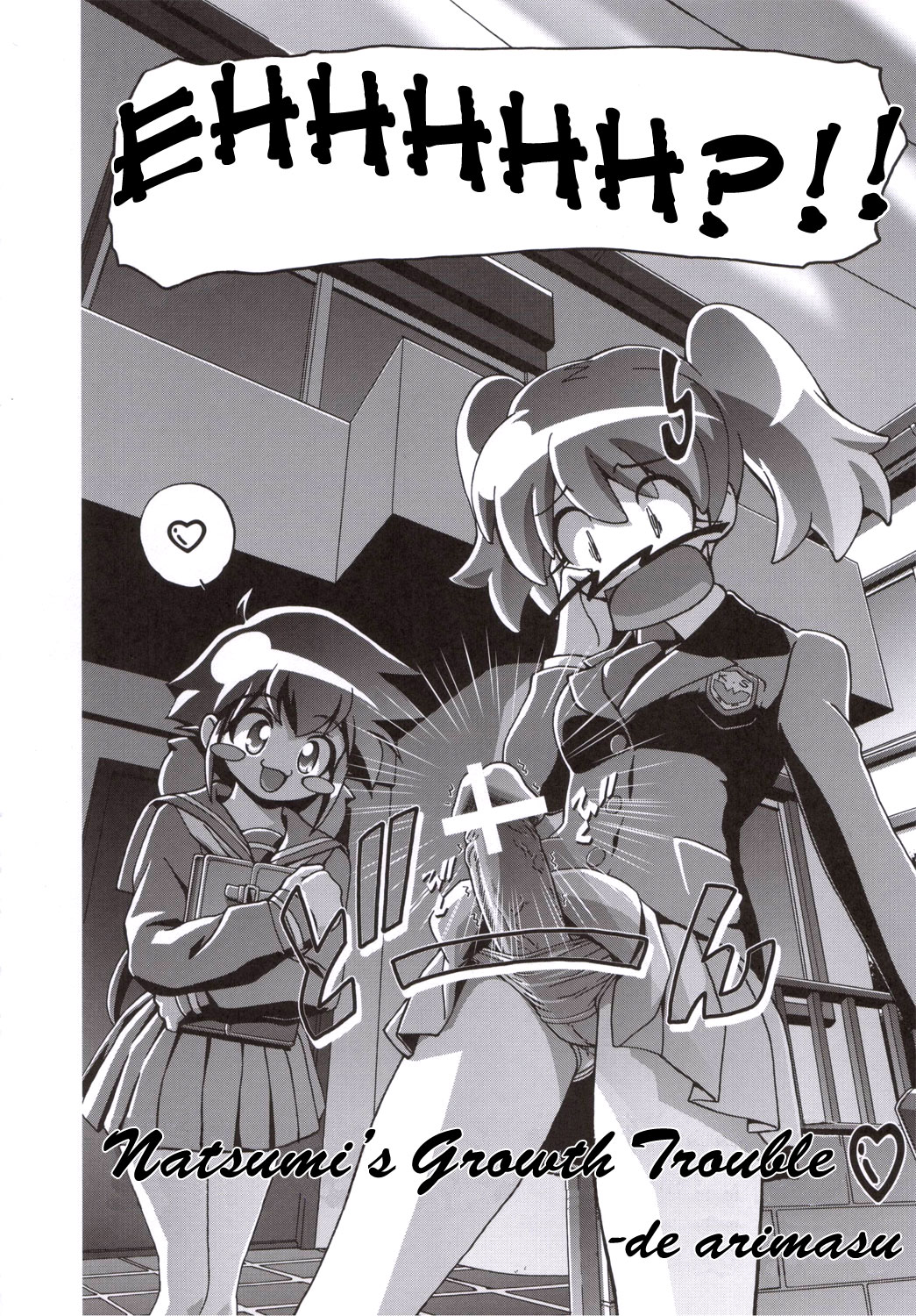 Natsu Yuki - Summer Snow page 5 full