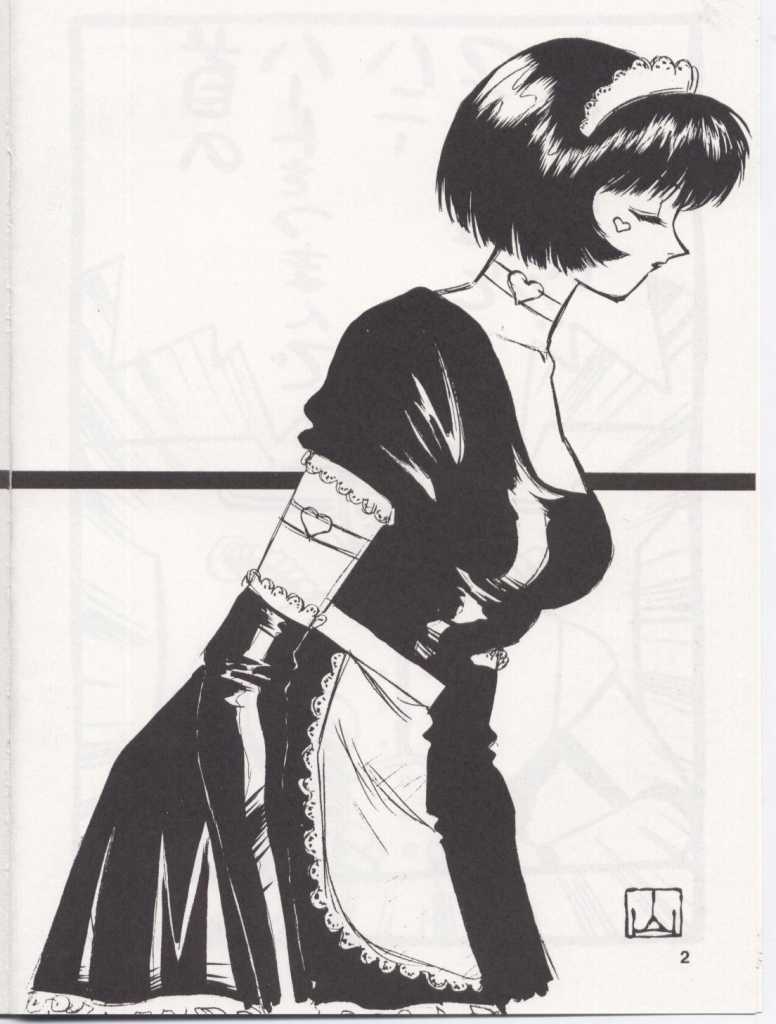 Bessatsu Tougen page 3 full