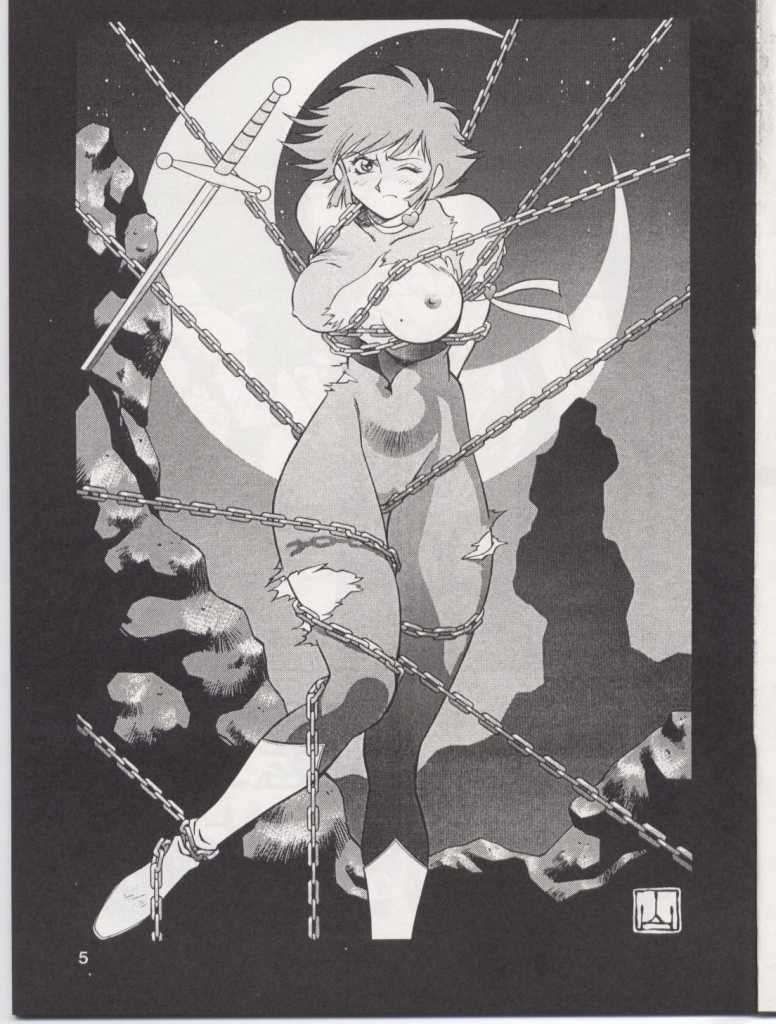 Bessatsu Tougen page 6 full