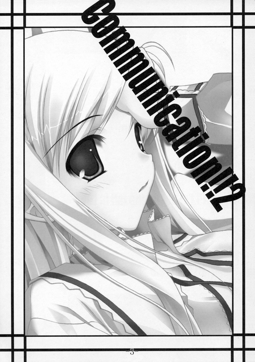 Communication!! 2 page 2 full