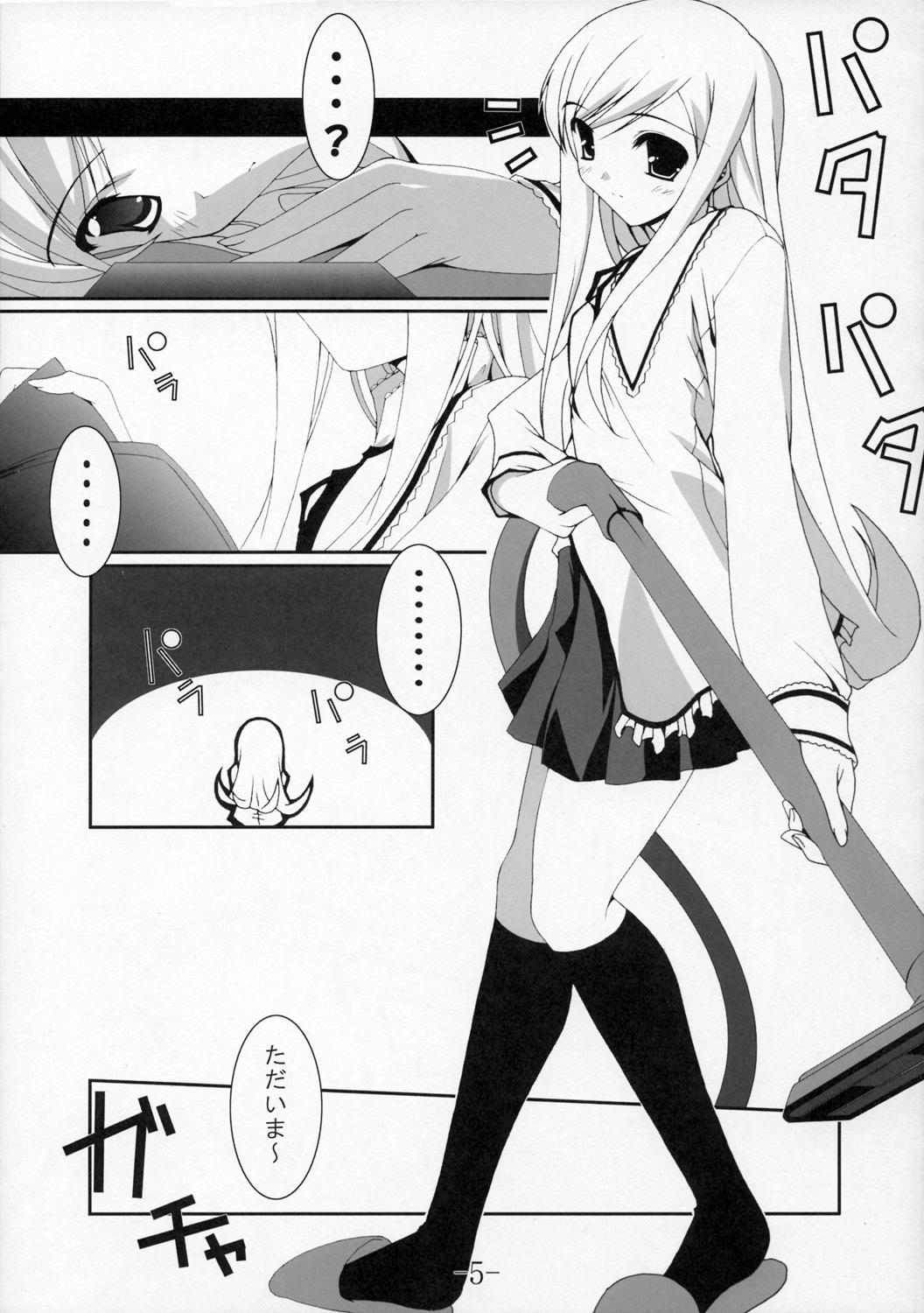 Communication!! 2 page 4 full