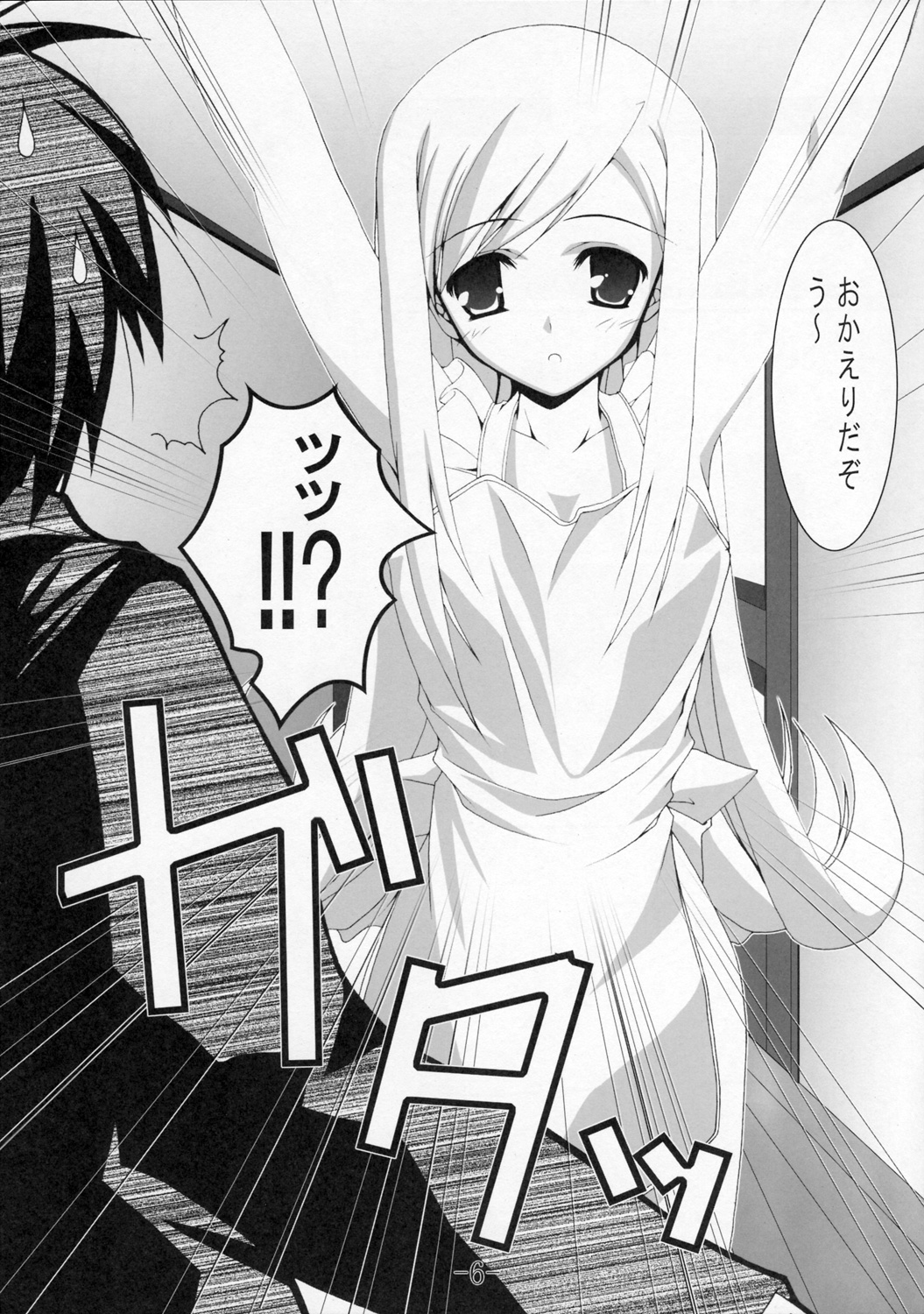 Communication!! 2 page 5 full