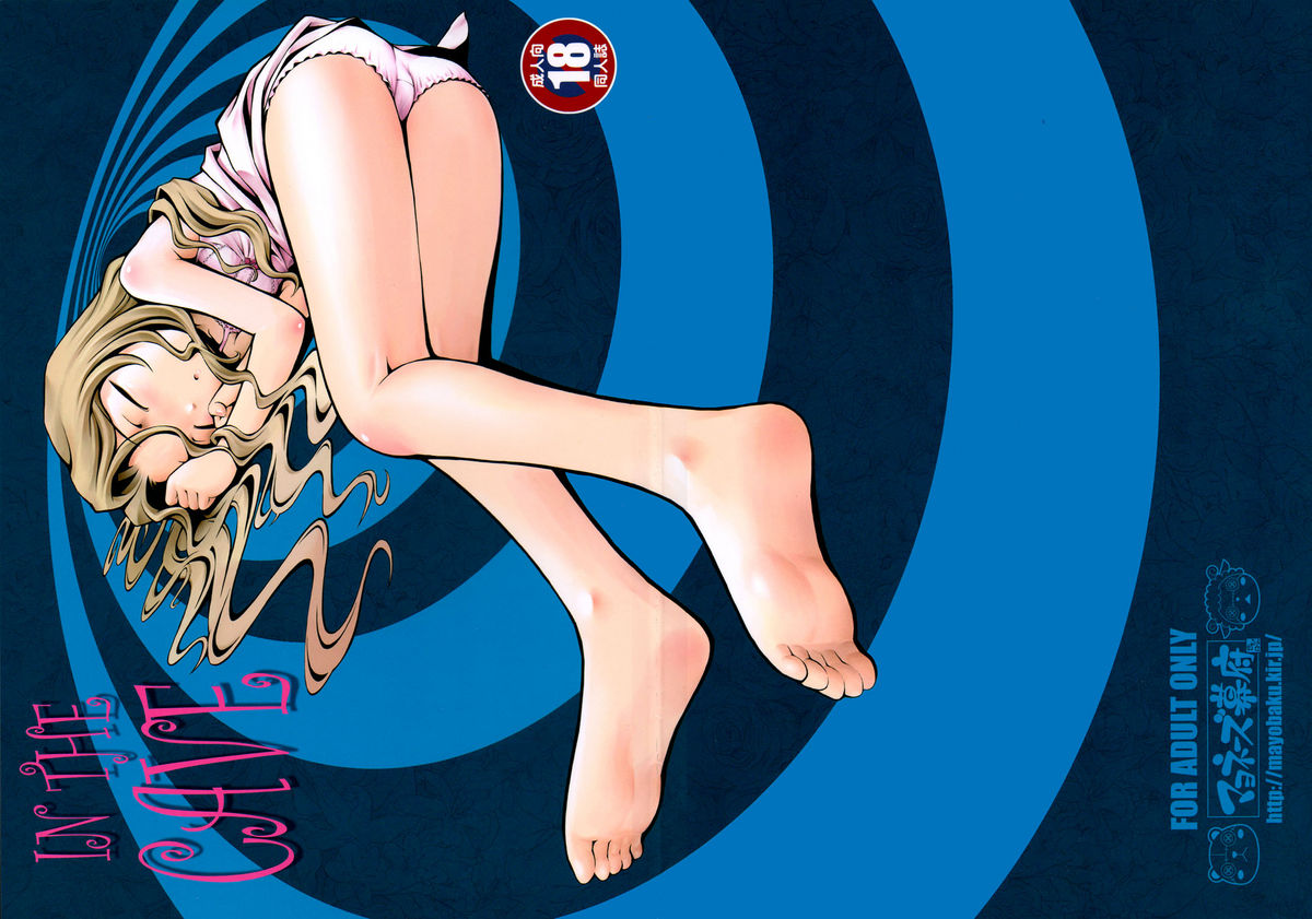 IN THE CAVE page 2 full