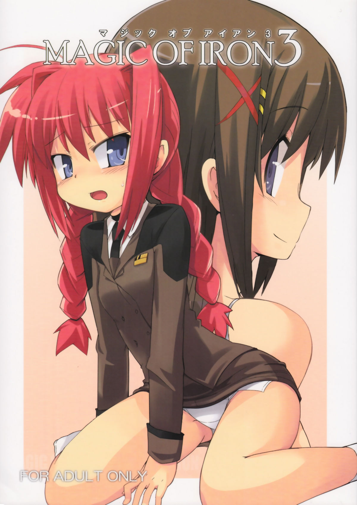 MAGIC OF IRON 3 page 1 full