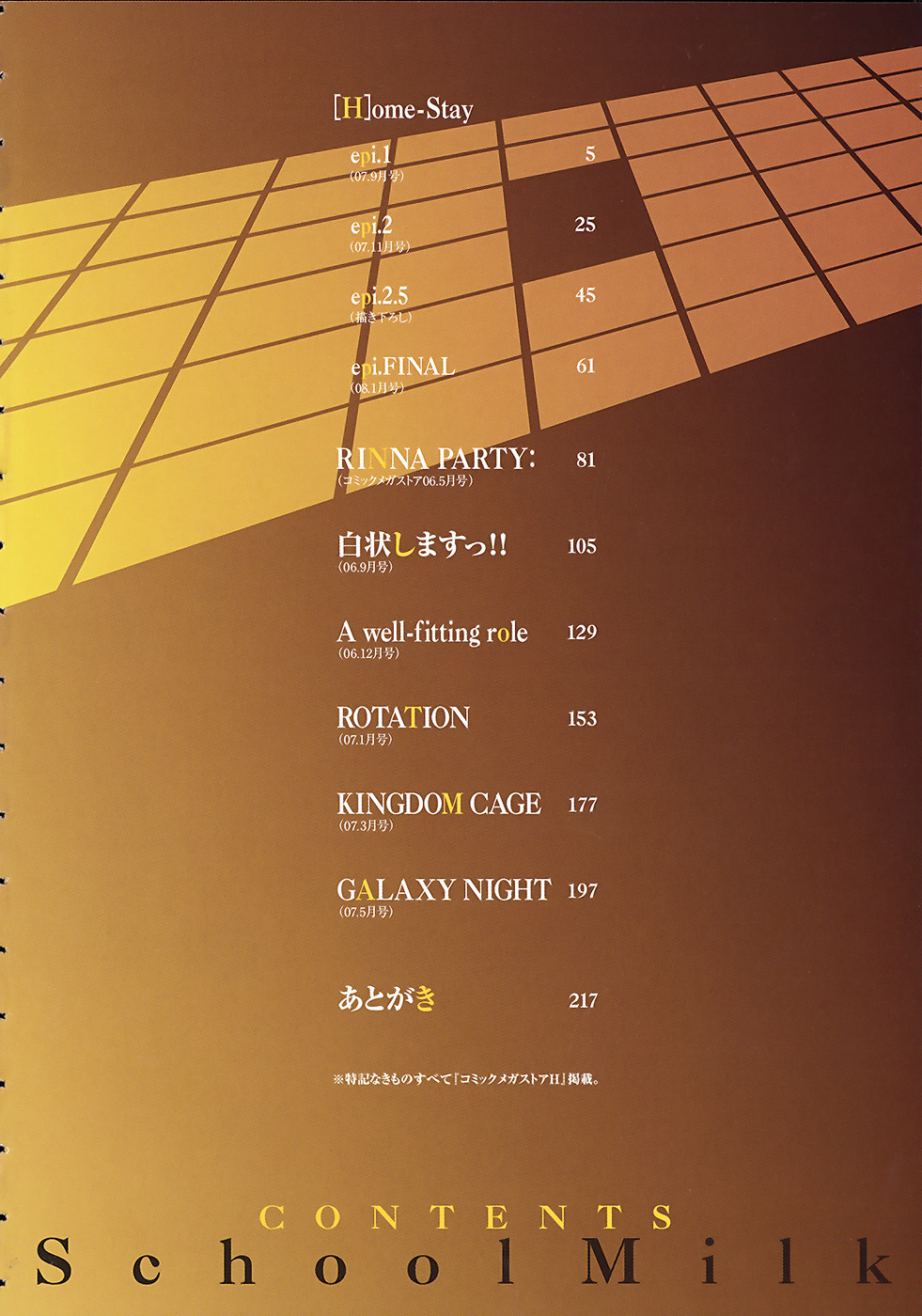 School Milk page 10 full