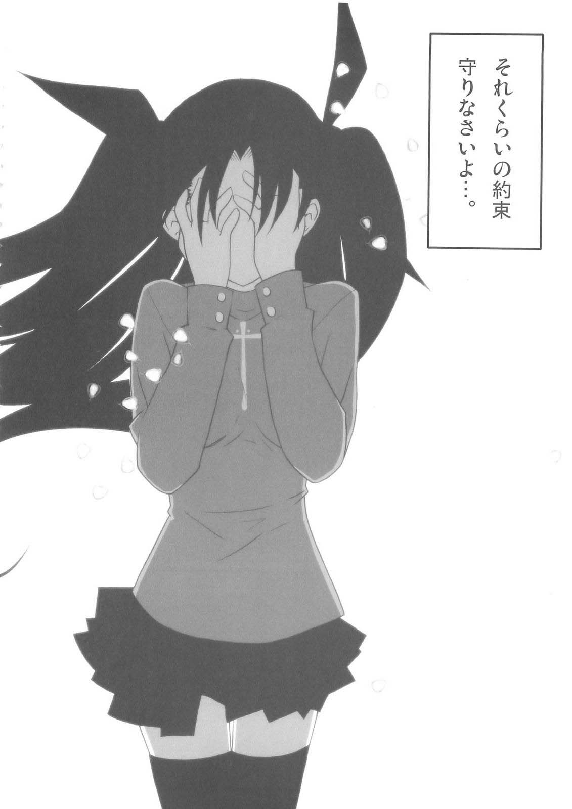 Daiunmei 3 page 5 full