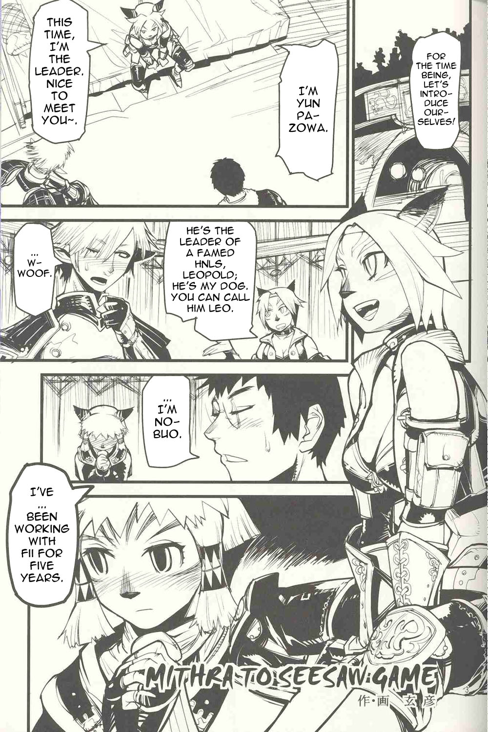 Kuroshiki Vol. 6 page 2 full