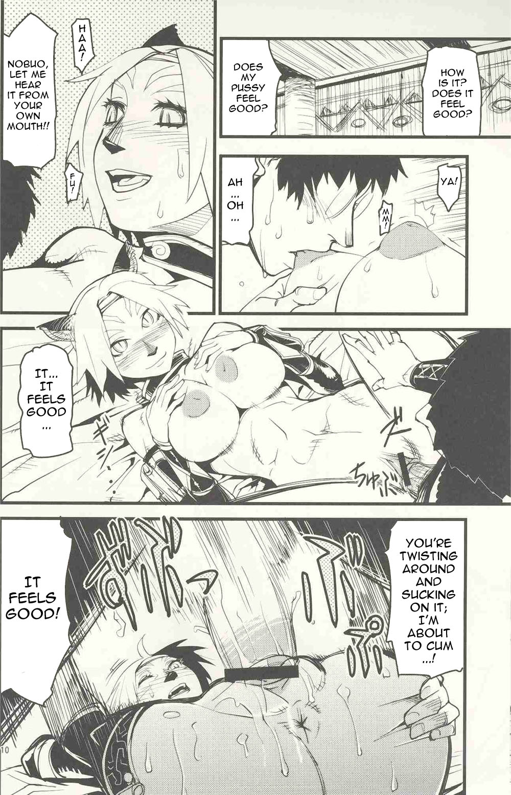 Kuroshiki Vol. 6 page 9 full