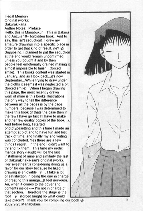 Illegal Memory page 3 full