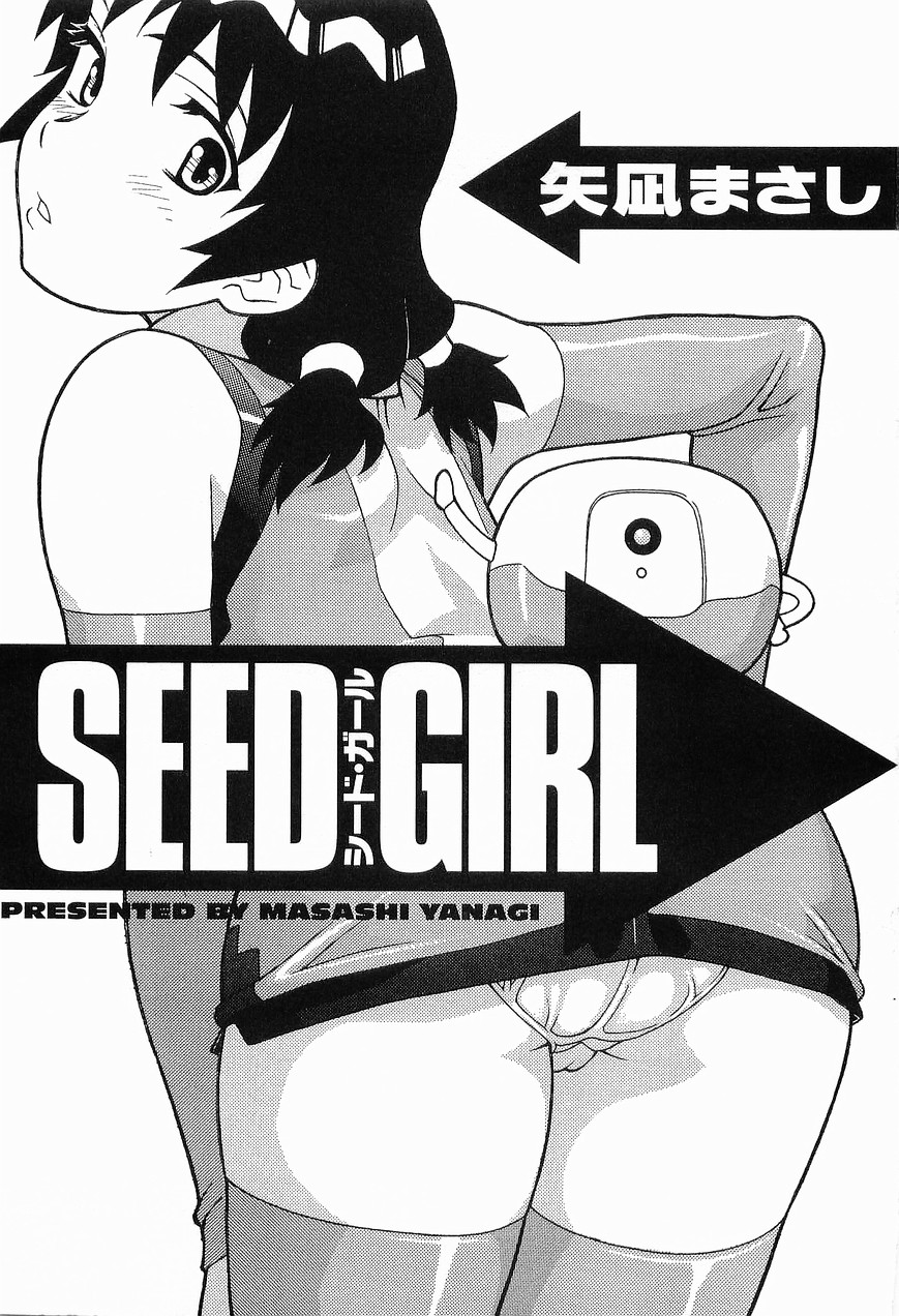 Seed Girl page 5 full