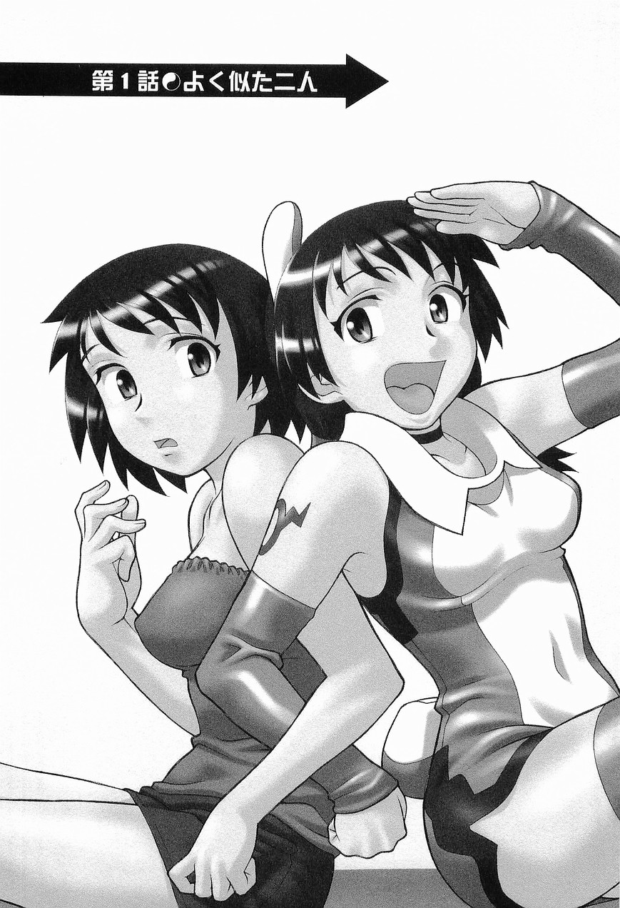 Seed Girl page 9 full