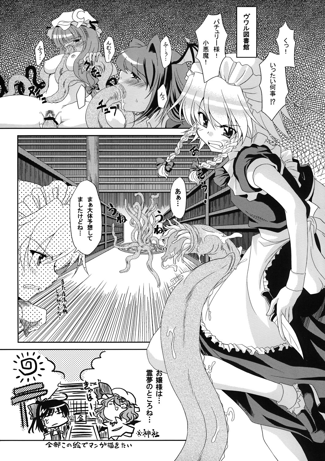 Kitsuen wa, Anata ni Totte Shinkin Kousoku no Kikensei wo Takame masu! page 4 full