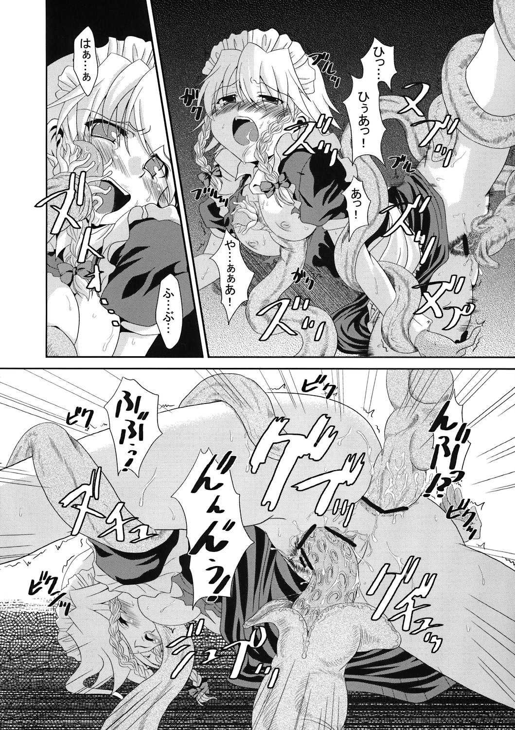 Kitsuen wa, Anata ni Totte Shinkin Kousoku no Kikensei wo Takame masu! page 9 full