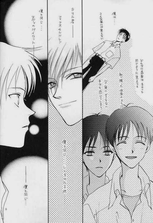 Lost Sheep page 4 full