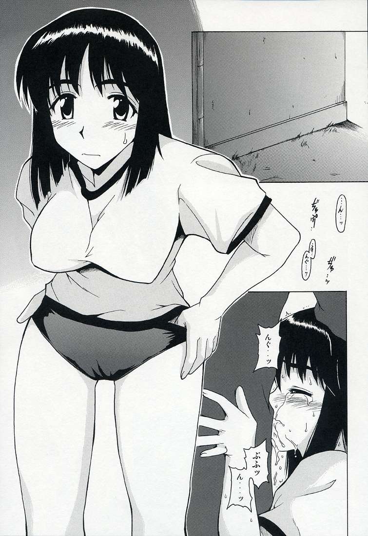 if CASE Rumble page 8 full