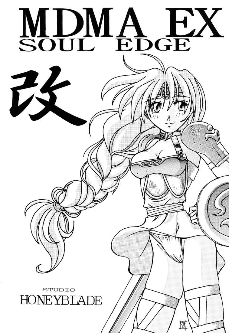 MDMA ex Kai page 2 full