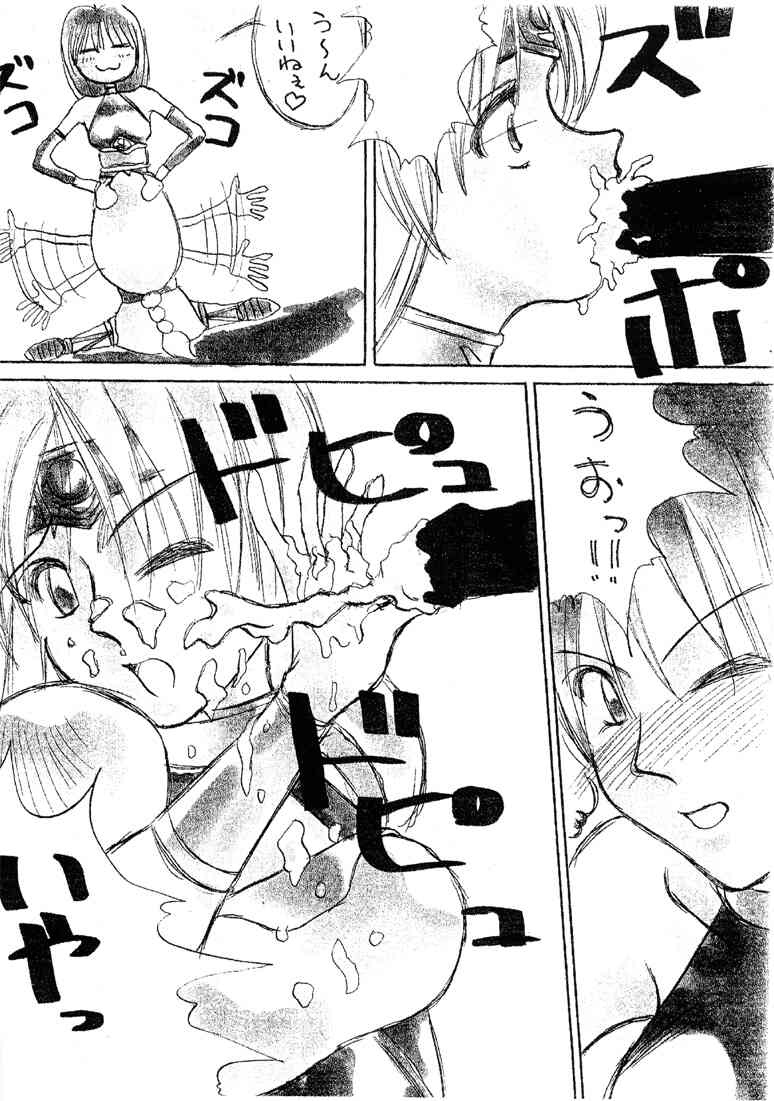 MDMA ex Kai page 5 full