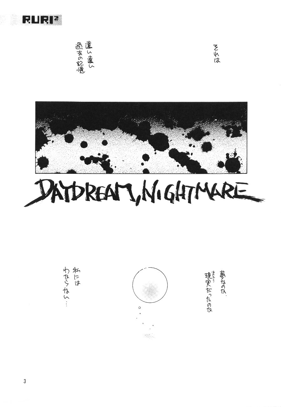 Science Fiction: Double Feature page 3 full