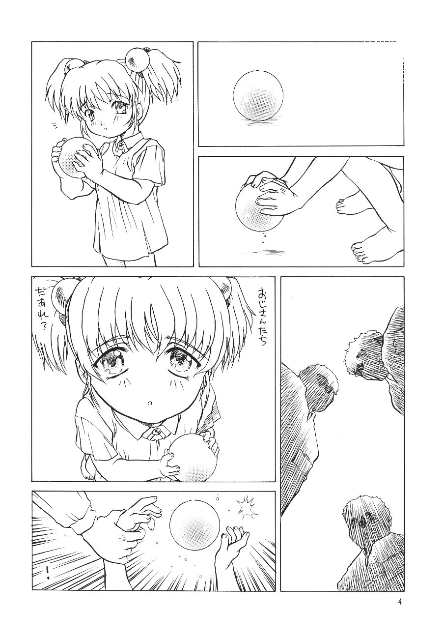 Science Fiction: Double Feature page 4 full