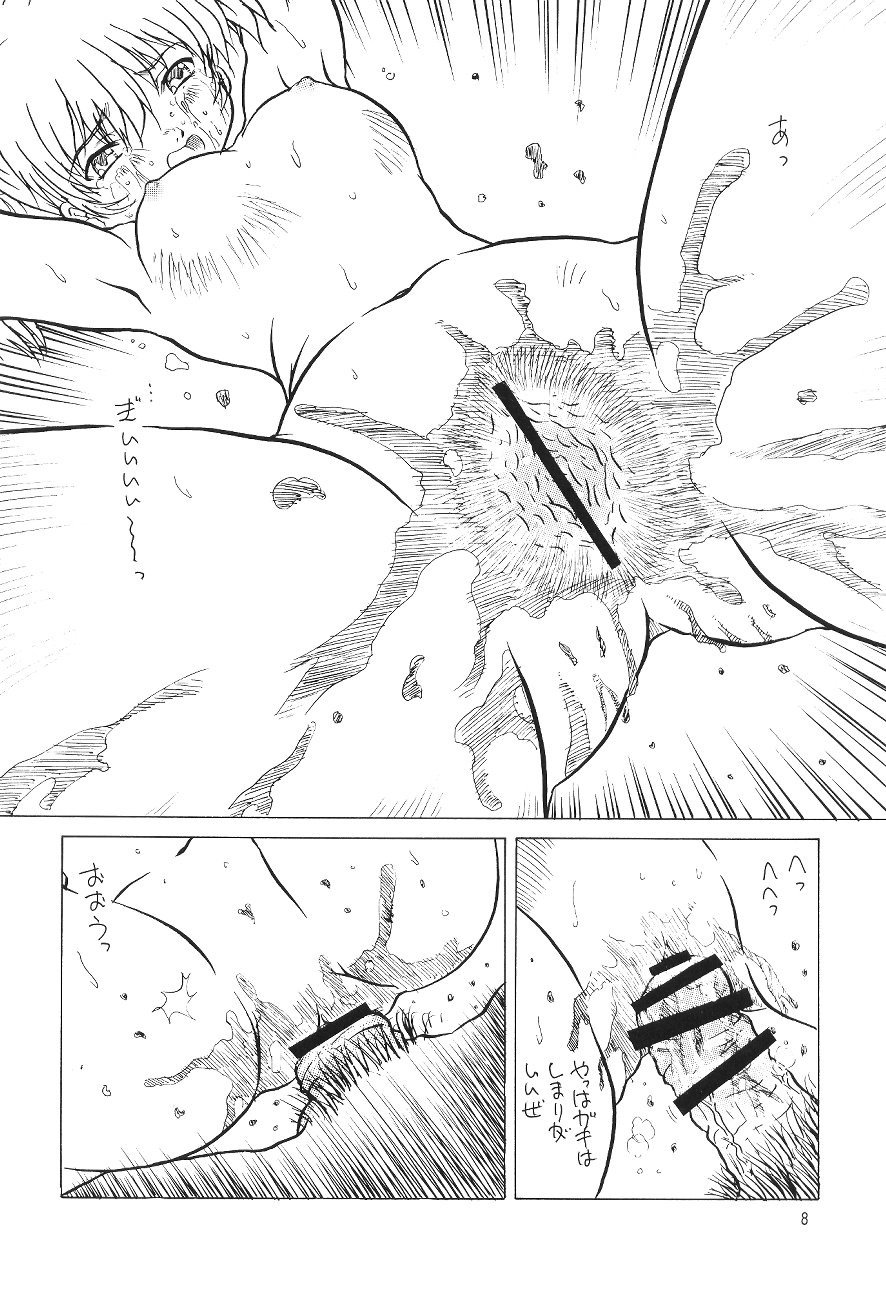 Science Fiction: Double Feature page 8 full