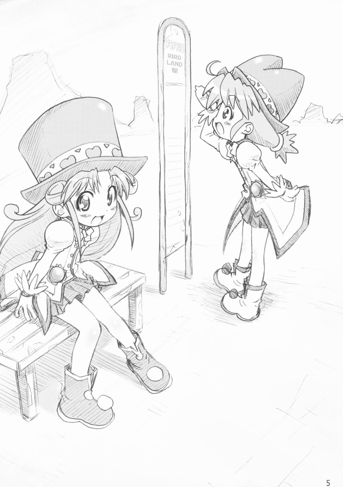 Diamond wa Kudakenai page 4 full