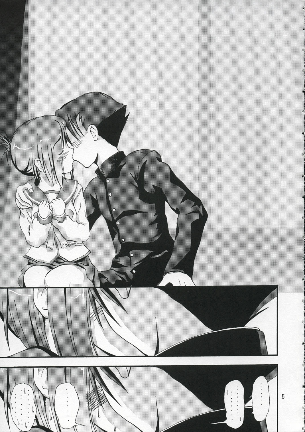 DoHearts 1 Onegai Iincho page 4 full