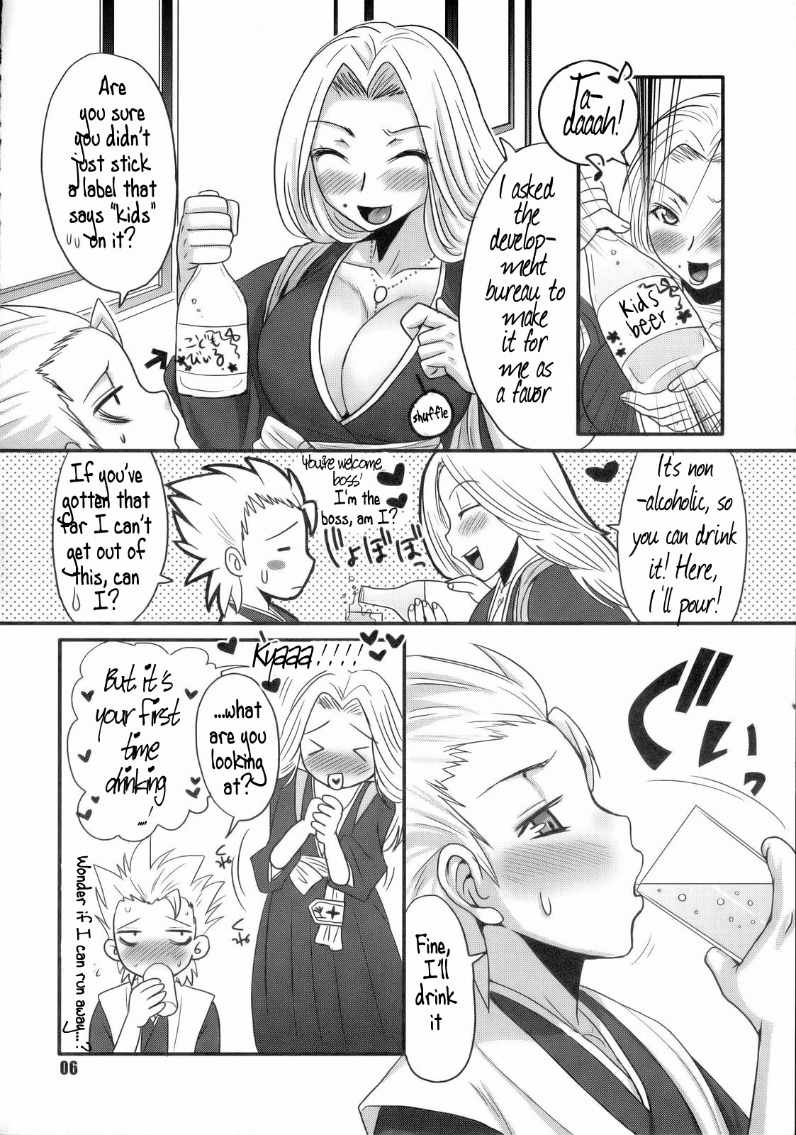 Gekokujou Dynamite page 5 full