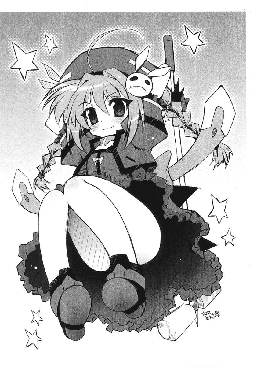 Ippanmuki New Nano. Illust bon page 3 full