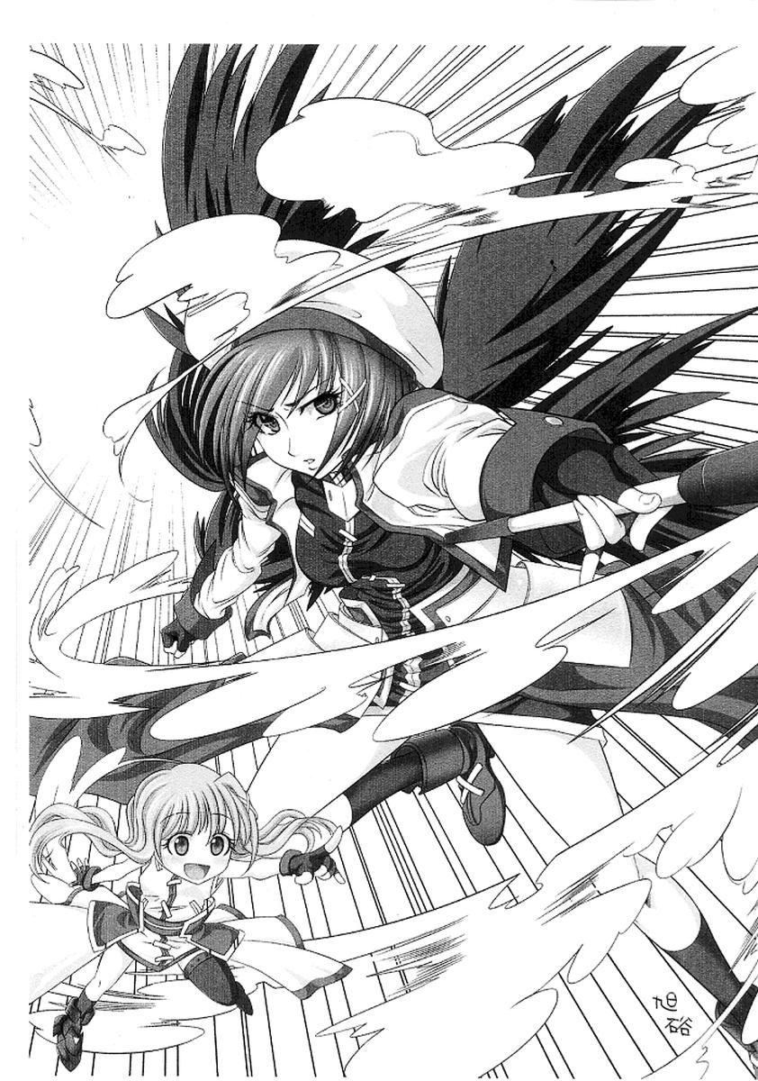 Ippanmuki New Nano. Illust bon page 4 full