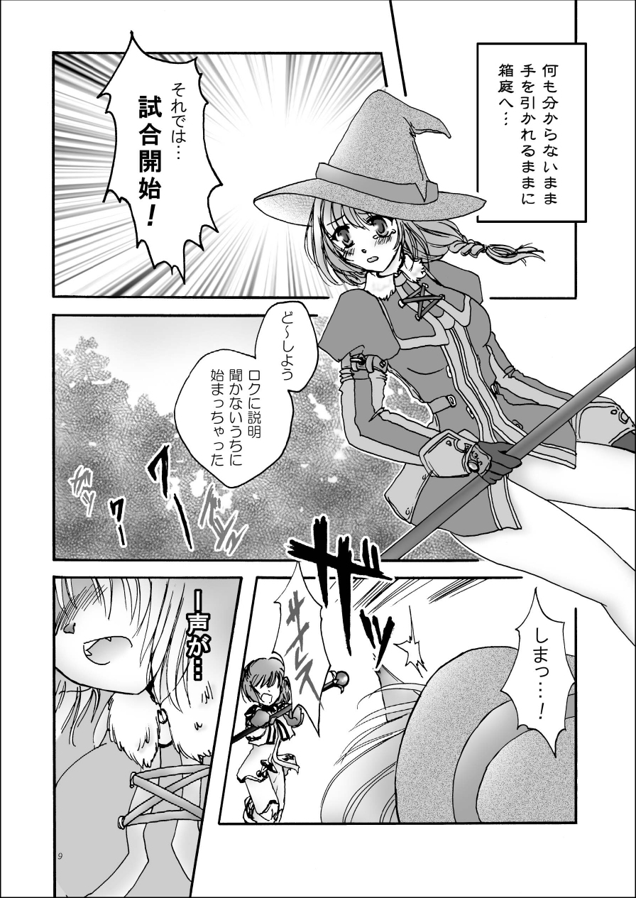 Actinidia page 9 full