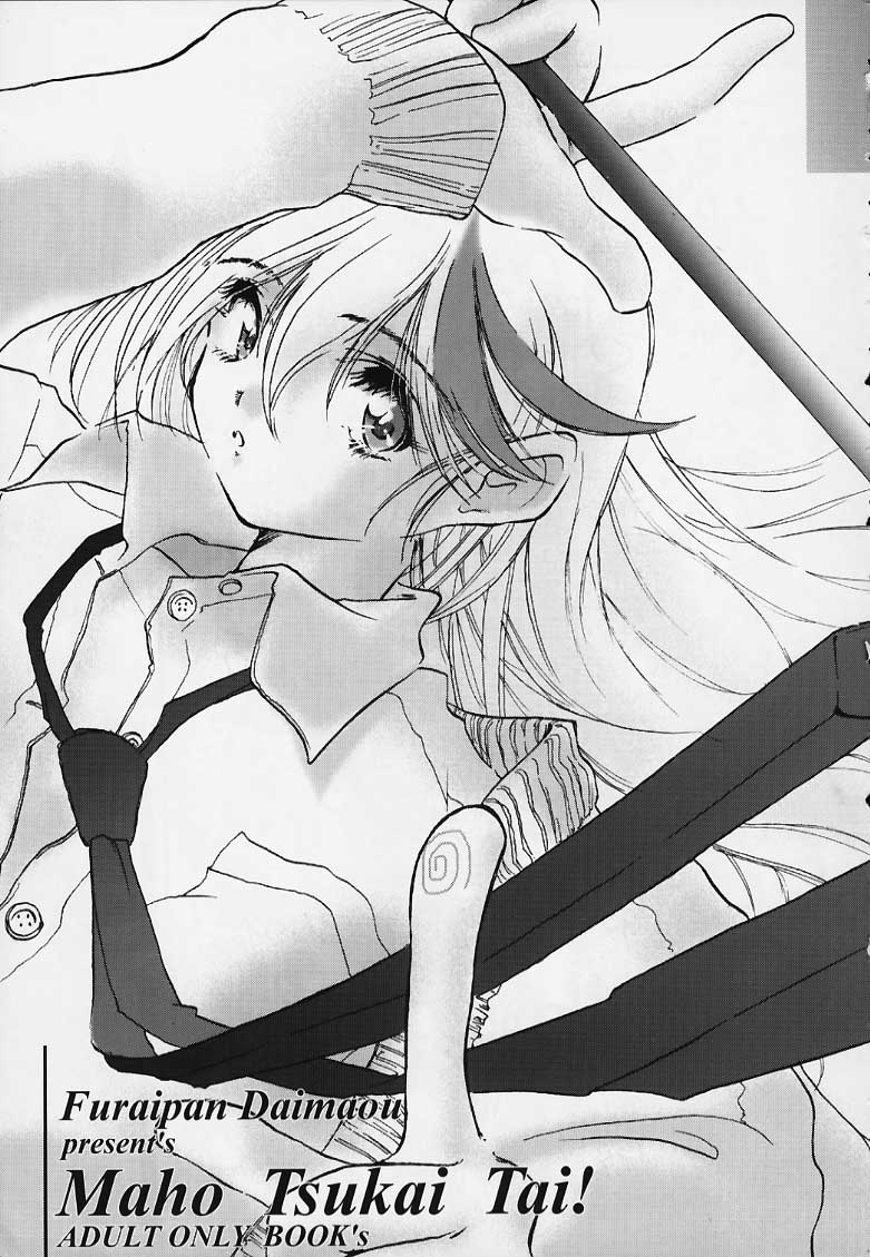 Tai! Tai! Tai! Tai! Ta~ihen! - Magical Hop Step page 3 full