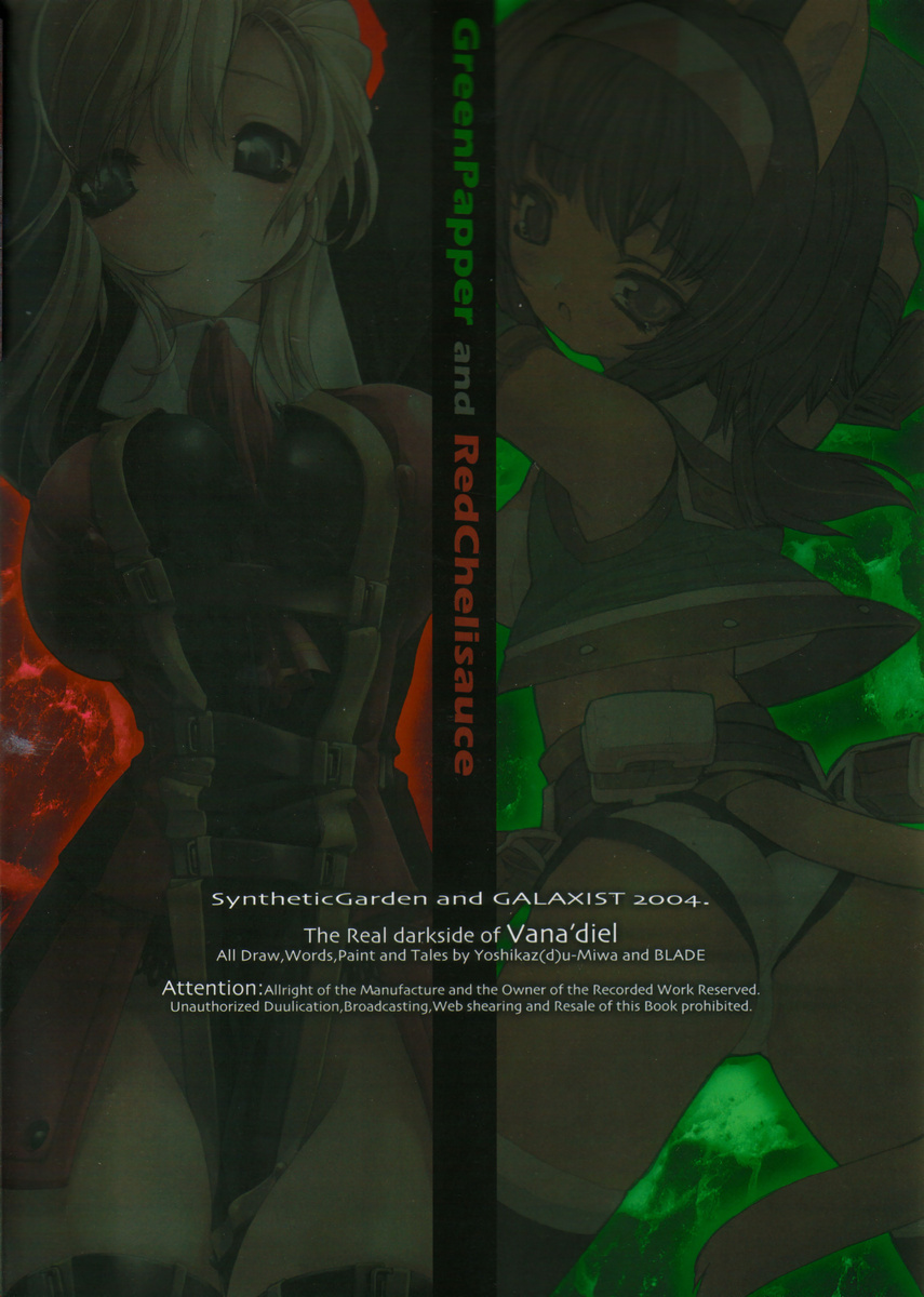 GreenPapper and RedChelisauce page 2 full