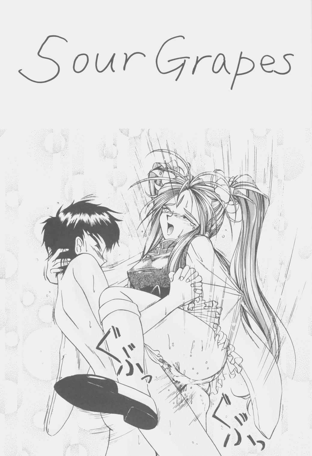 Sour Grapes page 2 full