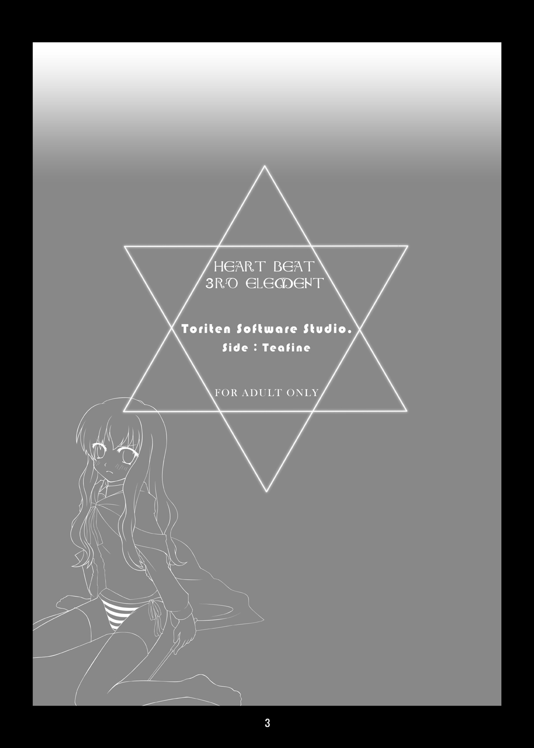 Heart Beat 3rd Element page 2 full