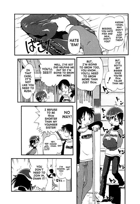 Omake Onee-chan damon | I'm a big sister! page 2 full