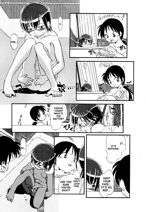 Omake Onee-chan damon | I'm a big sister! page 5 full