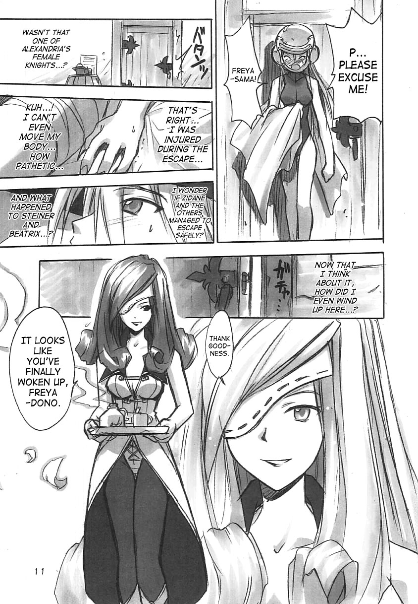 FF Ninenya Kaiseiban page 10 full