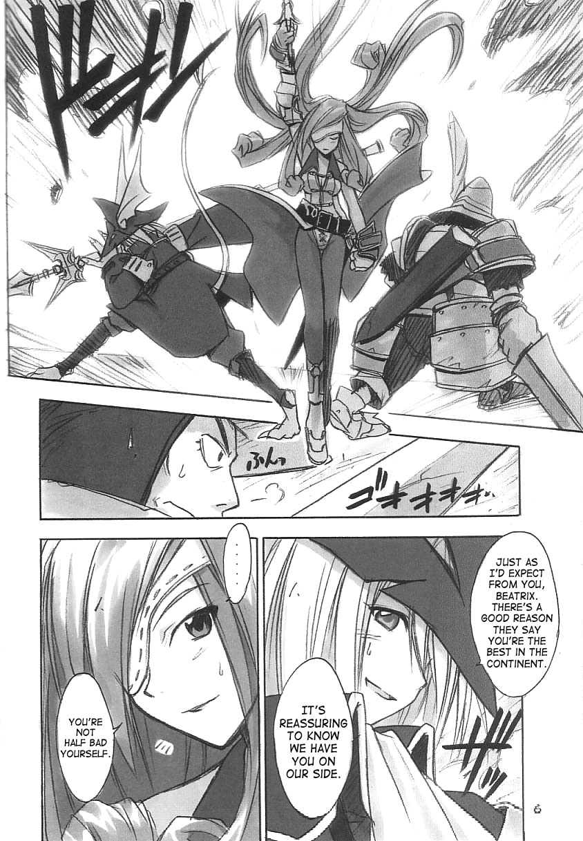 FF Ninenya Kaiseiban page 5 full