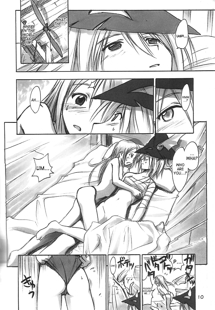 FF Ninenya Kaiseiban page 9 full