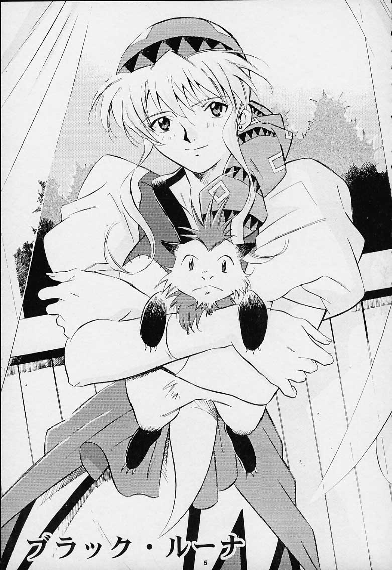 Dark Althena page 3 full