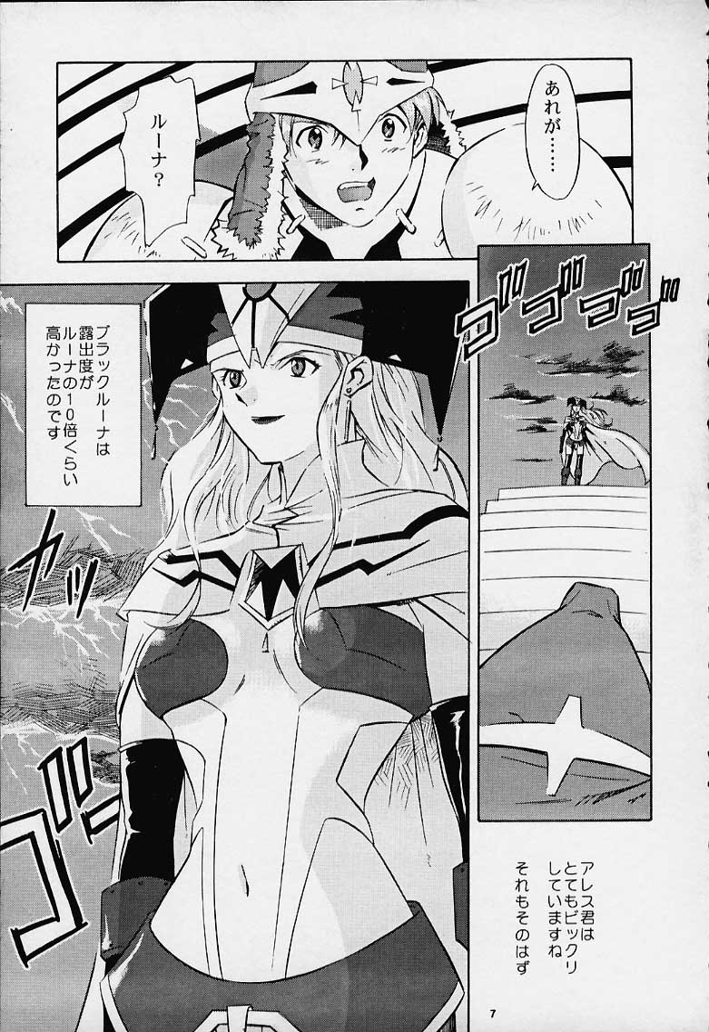 Dark Althena page 5 full