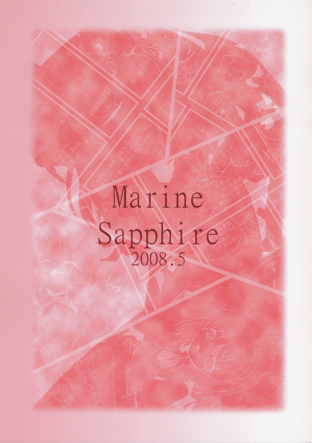 Yaa Ramen 2 page 2 full