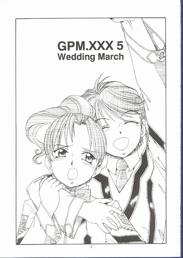 GPM.XXX 5 ~Wedding March~ page 2 full