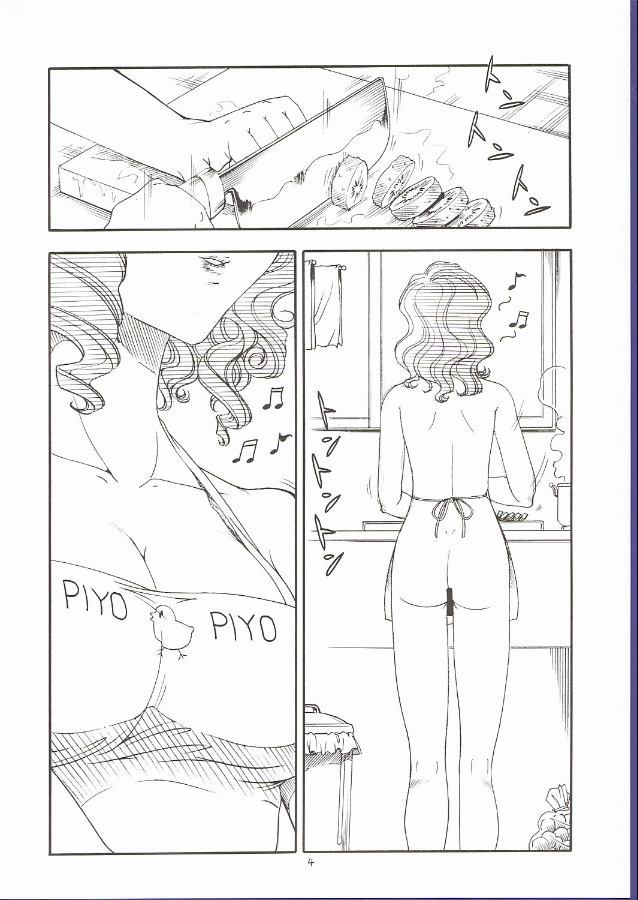 GPM.XXX 5 ~Wedding March~ page 3 full