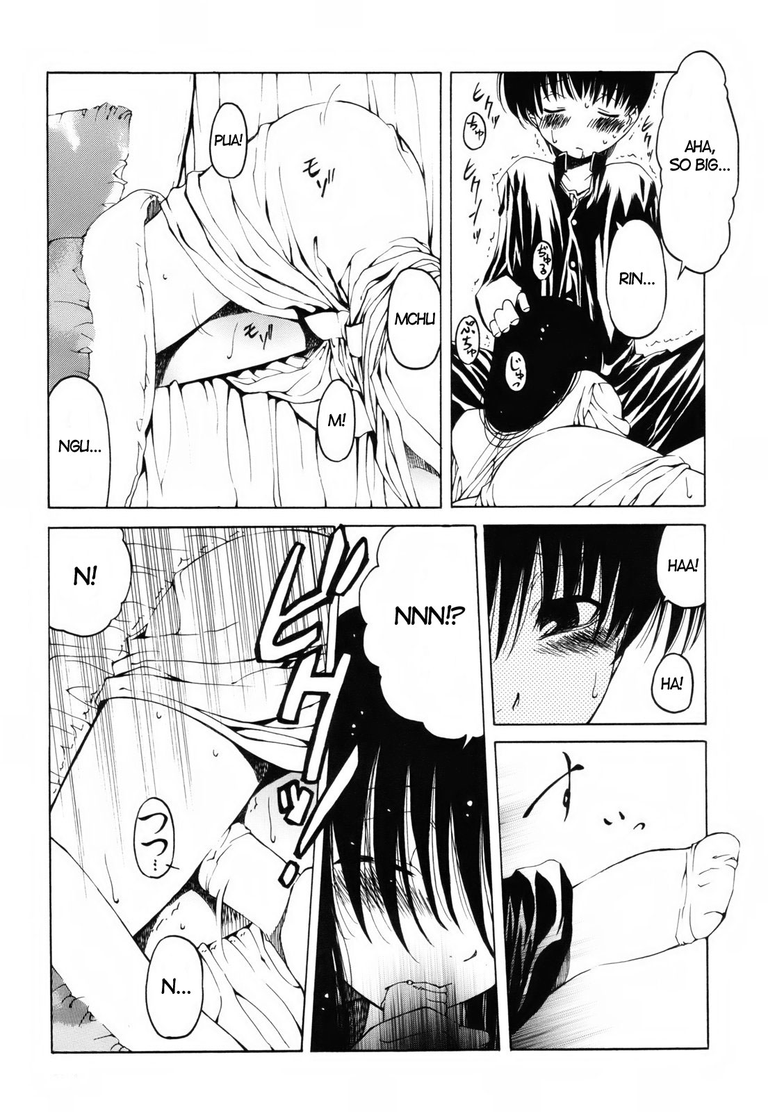 Anoko ga Hoshii | I Want that Boy page 5 full