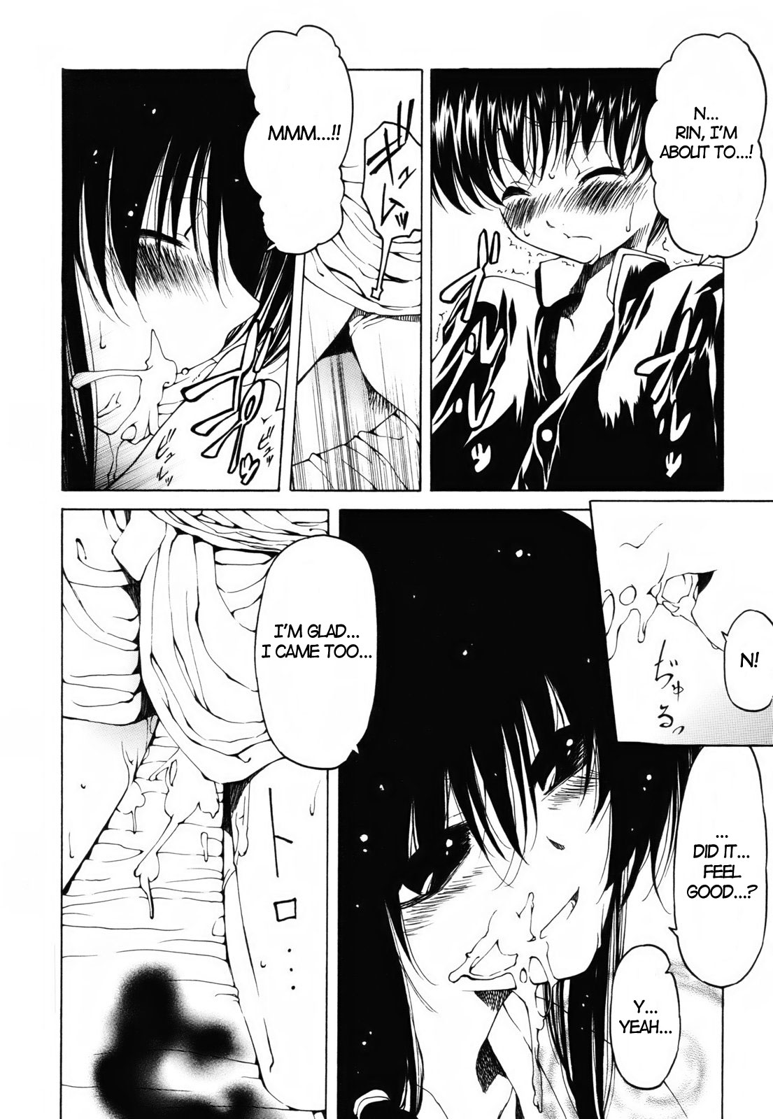 Anoko ga Hoshii | I Want that Boy page 6 full