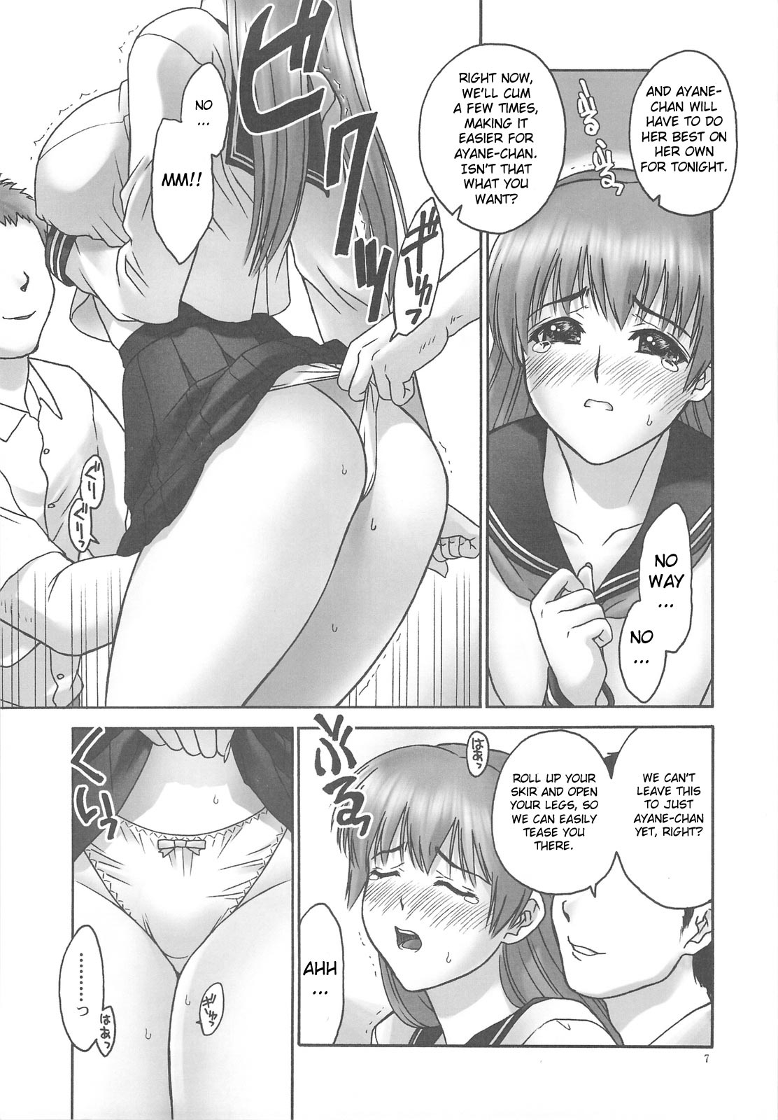 REI - slave to the grind - REI 06: CHAPTER 05 page 6 full