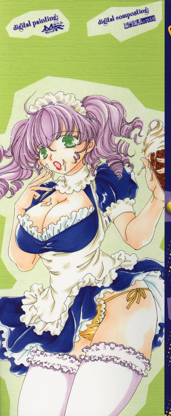 Happy Grand-Prix page 2 full